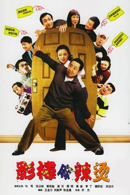 向阳照相馆 封面