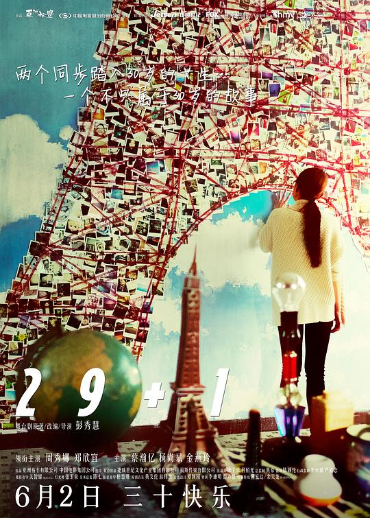 29 1 封面