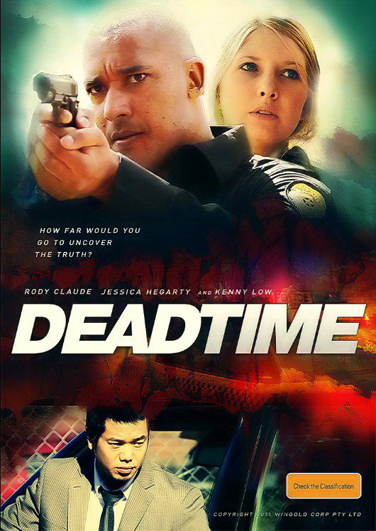 死区时间 封面