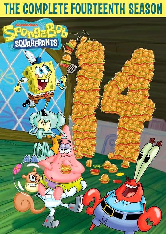 海绵宝宝 第十四季 封面