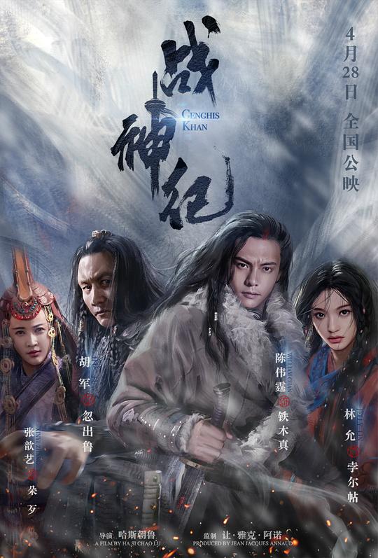 战神纪 封面