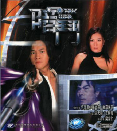 暗斗 暗鬥 封面