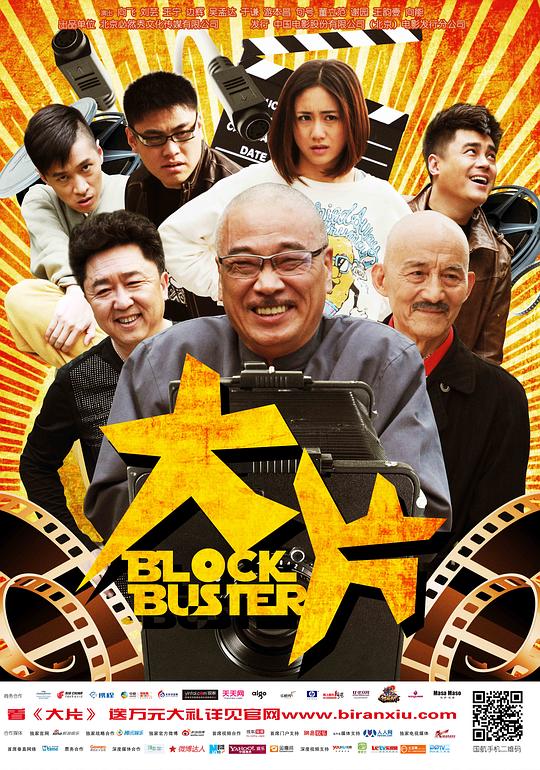 大片 封面