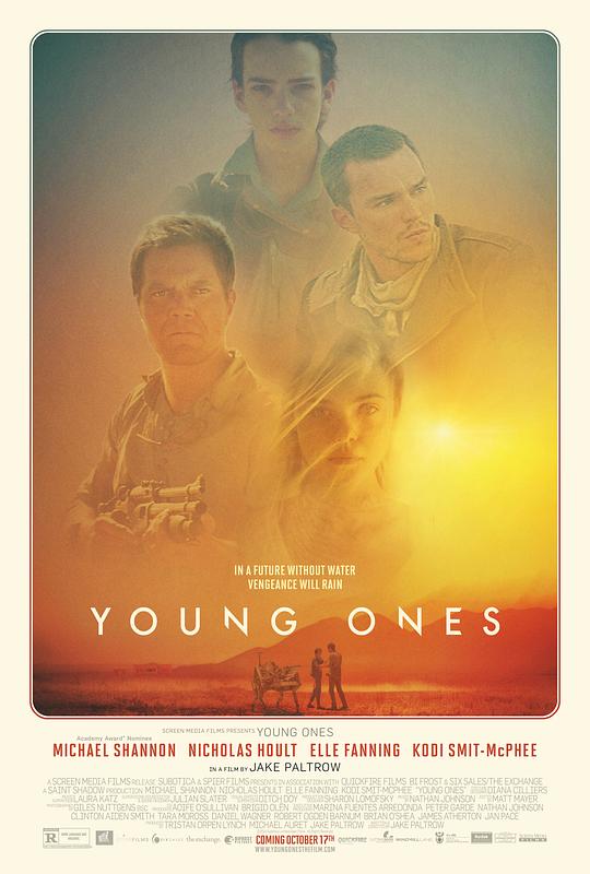 年轻人 封面