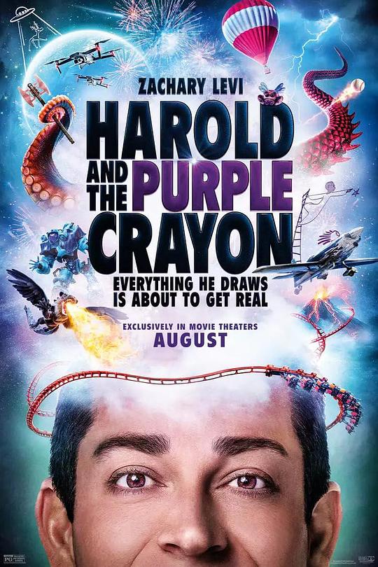 神笔冒险家 封面