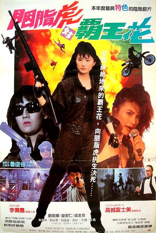 杀手天使 殺手天使 封面