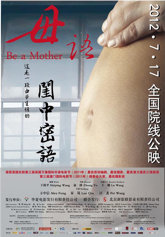 母语 封面