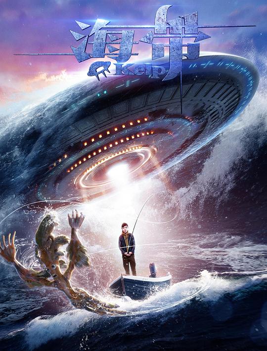 海带 封面