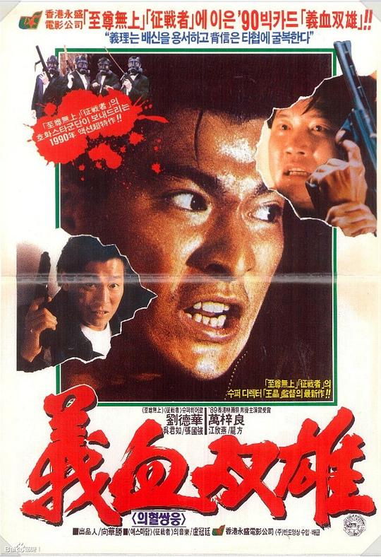专钓大鳄 專釣大鱷 封面