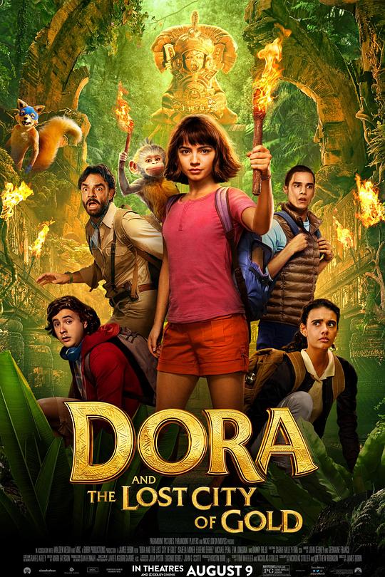 爱探险的朵拉：消失的黄金城 封面