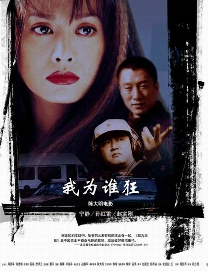 井盖儿 封面