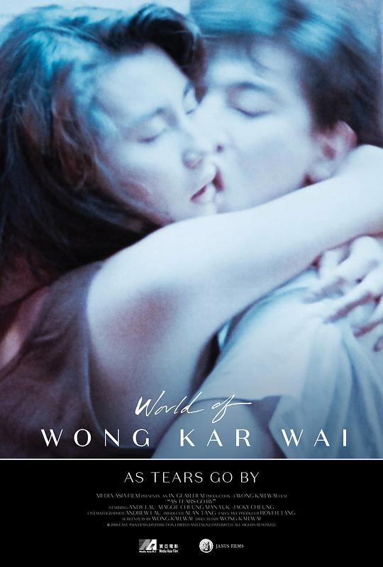 旺角卡门 旺角卡門 封面
