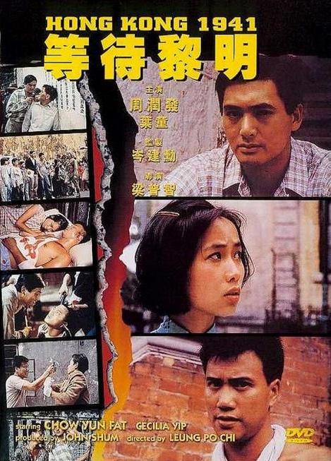 等待黎明 封面