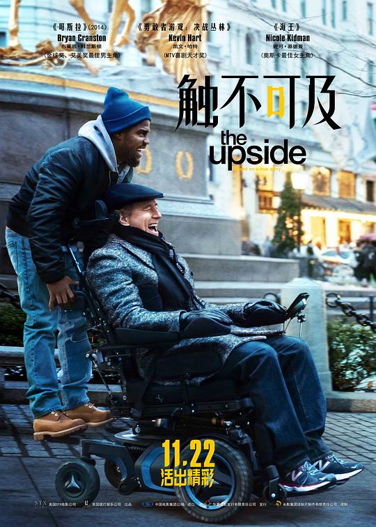 触不可及(美版) 封面