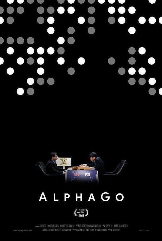 阿尔法围棋 海报