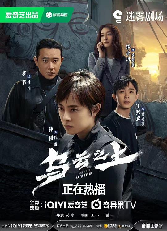 乌云之上 封面