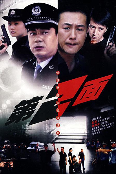 第二面 封面