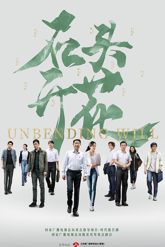 石头开花 封面