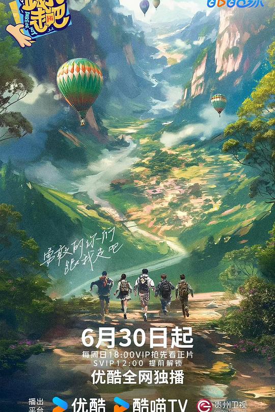 跟我走吧 封面