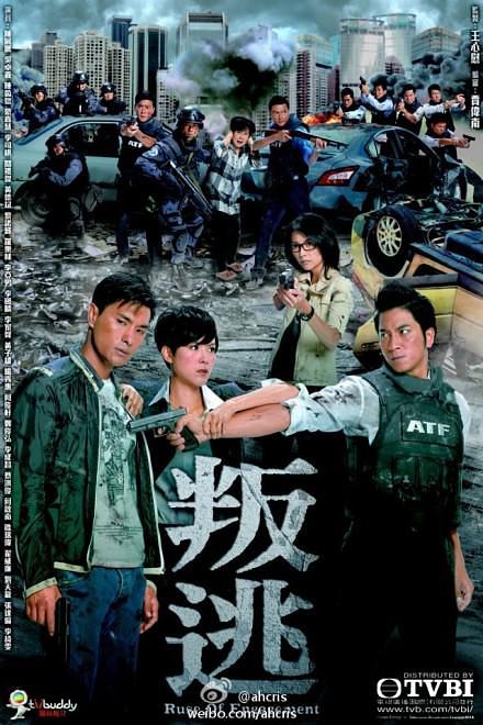 叛逃 封面