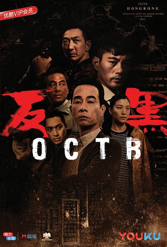 反黑 封面