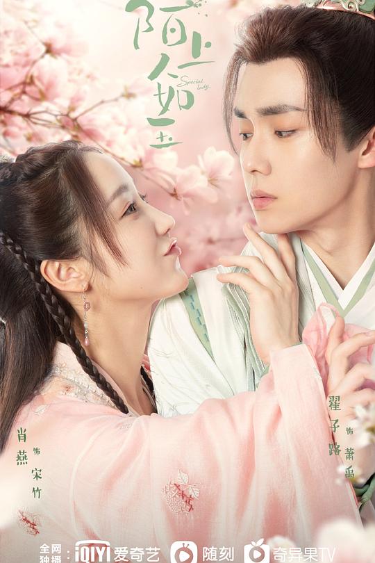 陌上人如玉 封面