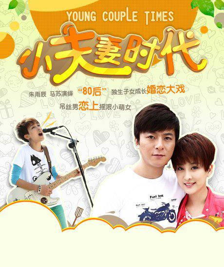 双核时代 海报