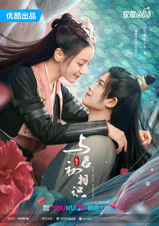 与君初相识·恰似故人归 封面