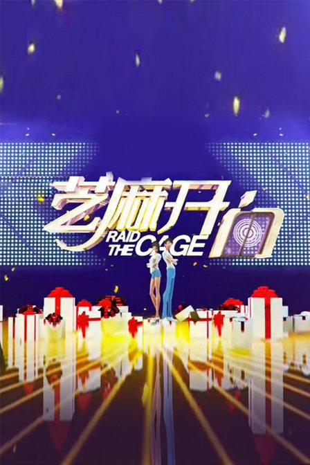 芝麻开门 封面
