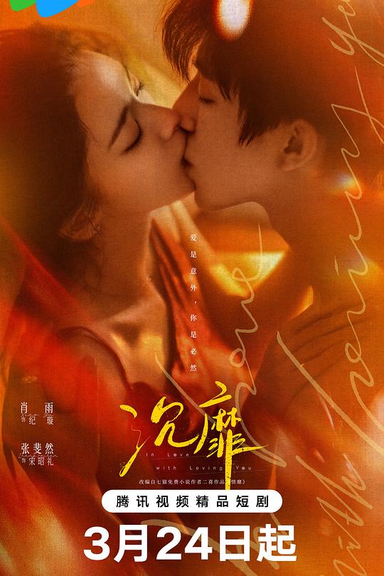 沉靡 封面
